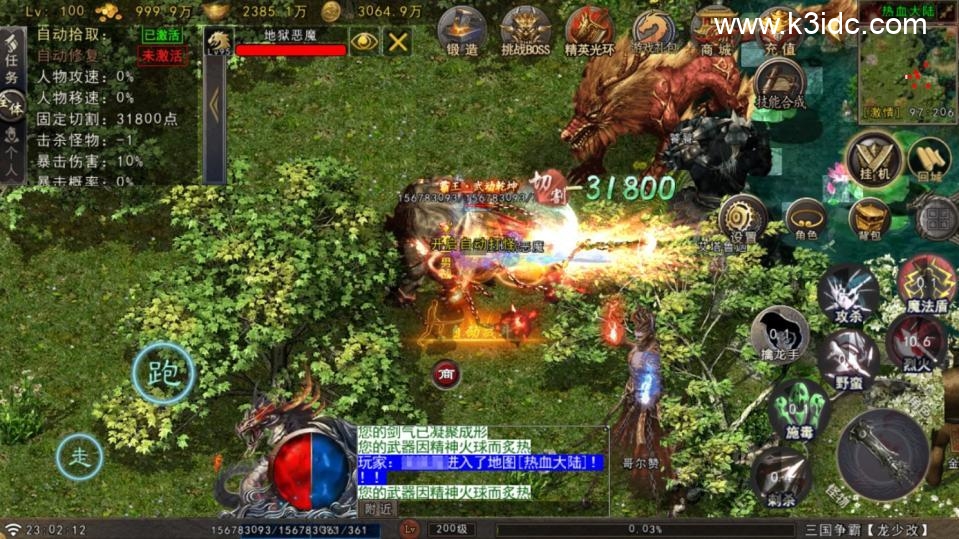 -2 战神引擎传奇手游【苍狼三国争霸-白猪Gv3】最新整理Win系复古服务端+安卓苹果双端+详细搭建教程