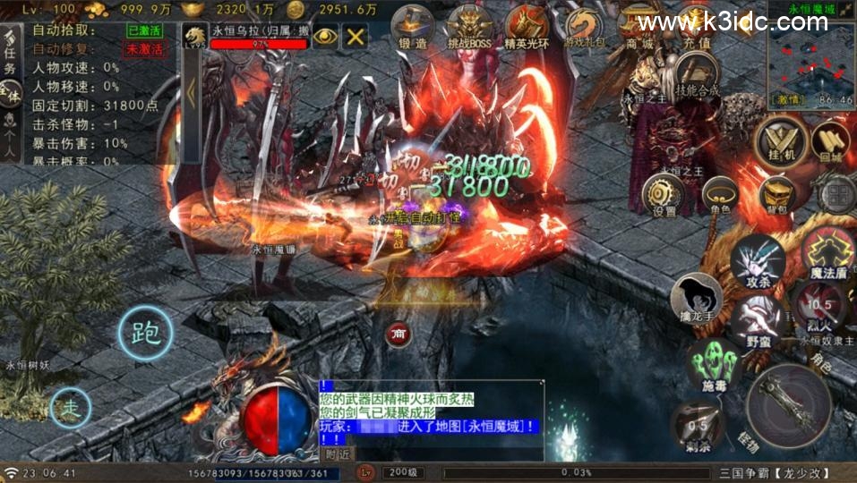 -3 战神引擎传奇手游【苍狼三国争霸-白猪Gv3】最新整理Win系复古服务端+安卓苹果双端+详细搭建教程