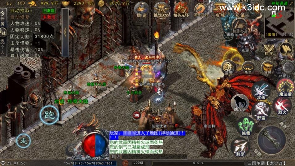 -4 战神引擎传奇手游【苍狼三国争霸-白猪Gv3】最新整理Win系复古服务端+安卓苹果双端+详细搭建教程