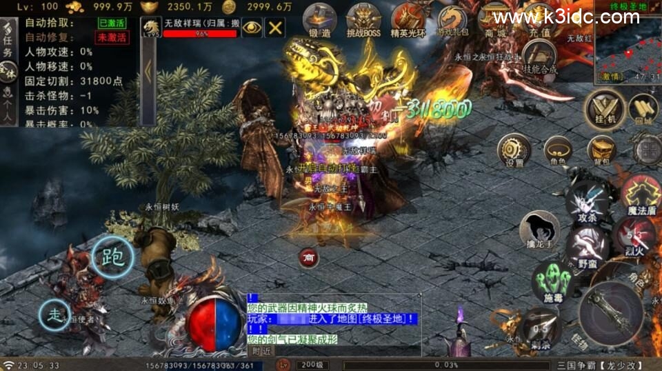-12 战神引擎传奇手游【苍狼三国争霸-白猪Gv3】最新整理Win系复古服务端+安卓苹果双端+详细搭建教程