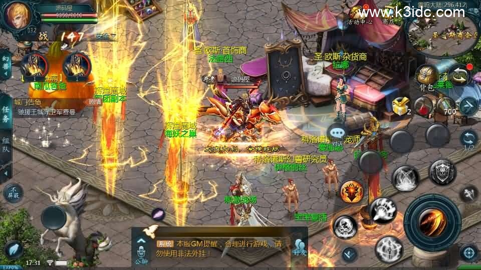 1655互通魔域手游【秦哥蛇年六职业最终版】最新整理Win半手工服务端+本地注册验证+GM工具+安卓+详细搭建教程+视频教程 第3张