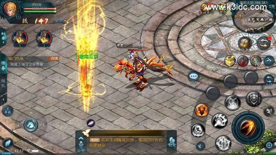 1655互通魔域手游【秦哥蛇年六职业最终版】最新整理Win半手工服务端+本地注册验证+GM工具+安卓+详细搭建教程+视频教程 第5张