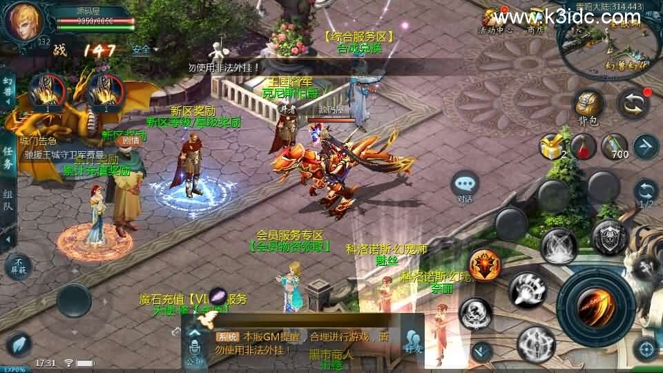 1655互通魔域手游【秦哥蛇年六职业最终版】最新整理Win半手工服务端+本地注册验证+GM工具+安卓+详细搭建教程+视频教程 第2张