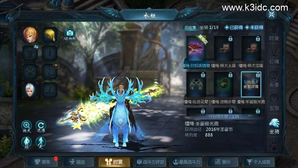 1655互通魔域手游【秦哥蛇年六职业最终版】最新整理Win半手工服务端+本地注册验证+GM工具+安卓+详细搭建教程+视频教程 第9张