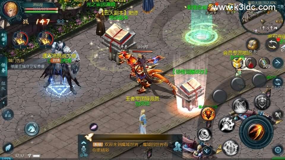 1655互通魔域手游【秦哥蛇年六职业最终版】最新整理Win半手工服务端+本地注册验证+GM工具+安卓+详细搭建教程+视频教程 第6张