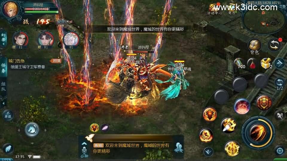 1655互通魔域手游【秦哥蛇年六职业最终版】最新整理Win半手工服务端+本地注册验证+GM工具+安卓+详细搭建教程+视频教程 第13张