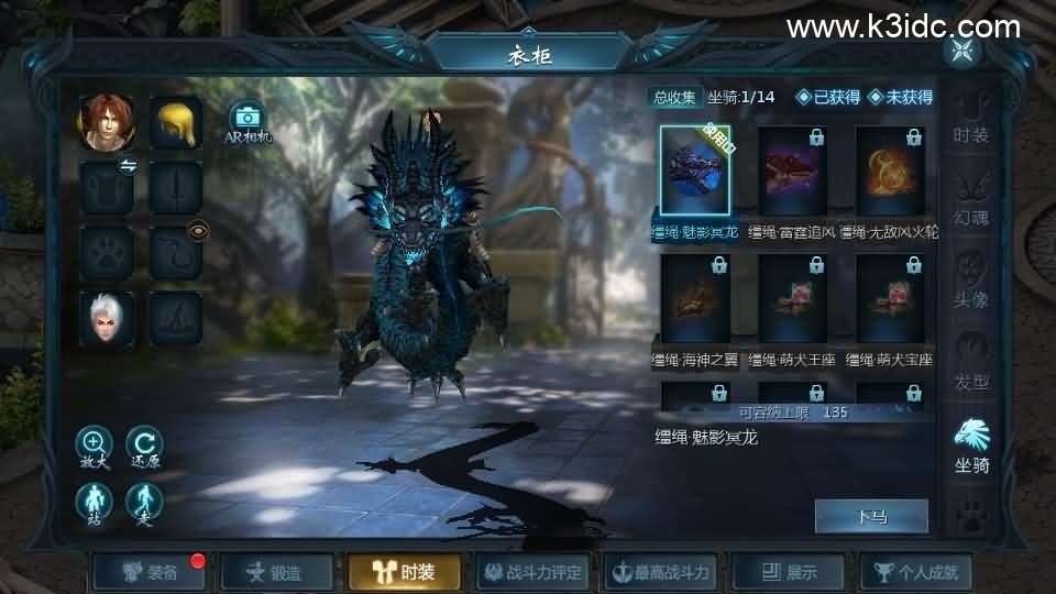 1655互通魔域手游【秦哥复古三职业】最新整理Win半手工服务端+本地注册验证+GM工具+安卓+详细搭建教程 第6张