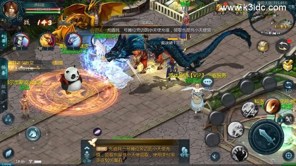1655互通魔域手游【秦哥复古三职业】最新整理Win半手工服务端+本地注册验证+GM工具+安卓+详细搭建教程 第5张