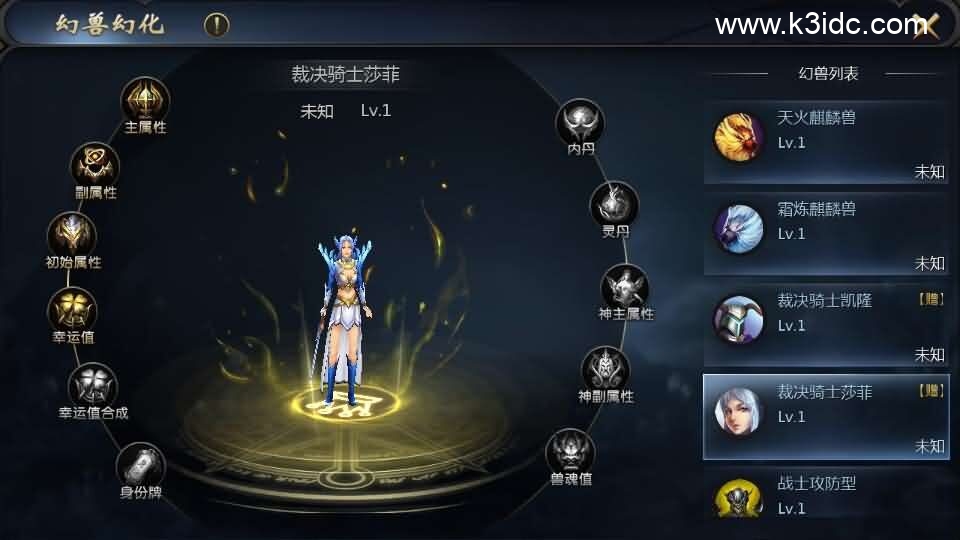1655互通魔域手游【秦哥复古三职业】最新整理Win半手工服务端+本地注册验证+GM工具+安卓+详细搭建教程 第7张