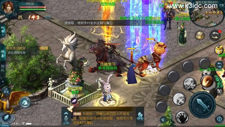1655互通魔域手游【秦哥复古三职业】最新整理Win半手工服务端+本地注册验证+GM工具+安卓+详细搭建教程 第4张