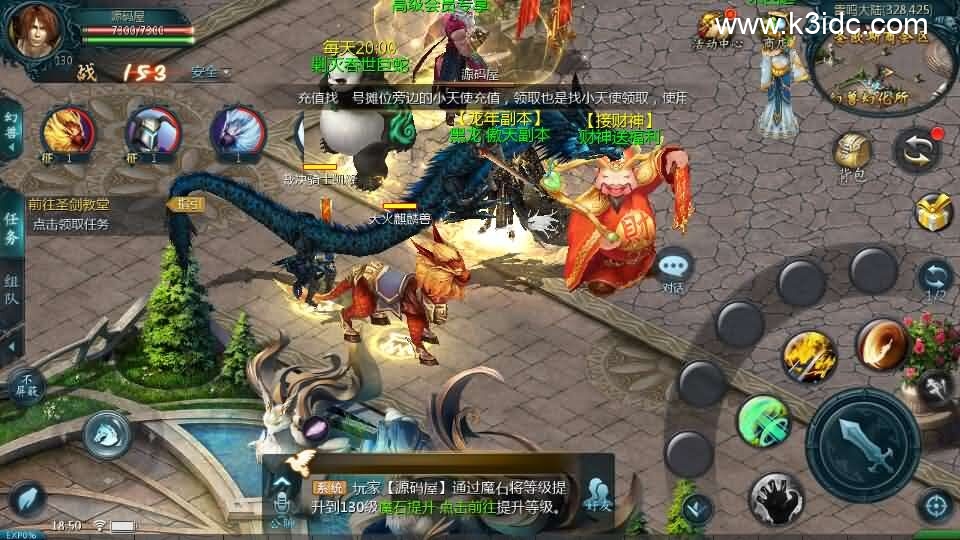 1655互通魔域手游【秦哥复古三职业】最新整理Win半手工服务端+本地注册验证+GM工具+安卓+详细搭建教程 第8张