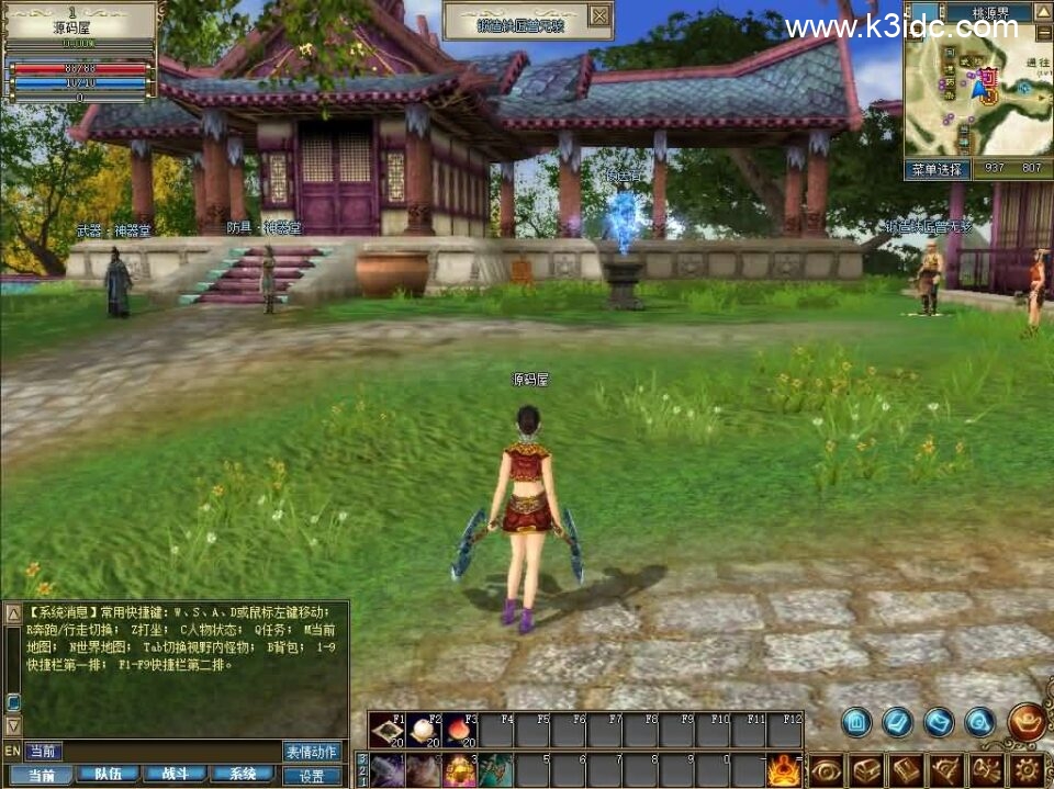 3D兵器武侠网游【新功夫世界】最新整理WIN系服务端+PC客户端+网页注册+GM工具+详细搭建教程+视频教程-4 3D兵器武侠网游【新功夫世界】最新整理WIN系服务端+PC客户端+网页注册+GM工具+详细搭建教程+视频教程