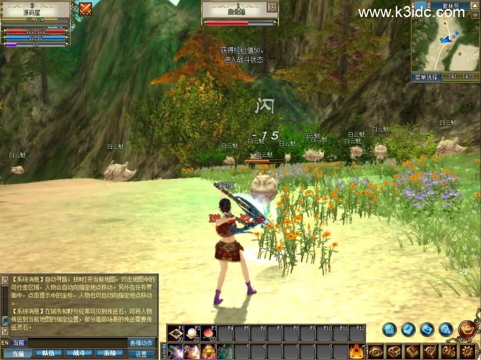 3D兵器武侠网游【新功夫世界】最新整理WIN系服务端+PC客户端+网页注册+GM工具+详细搭建教程+视频教程-6 3D兵器武侠网游【新功夫世界】最新整理WIN系服务端+PC客户端+网页注册+GM工具+详细搭建教程+视频教程