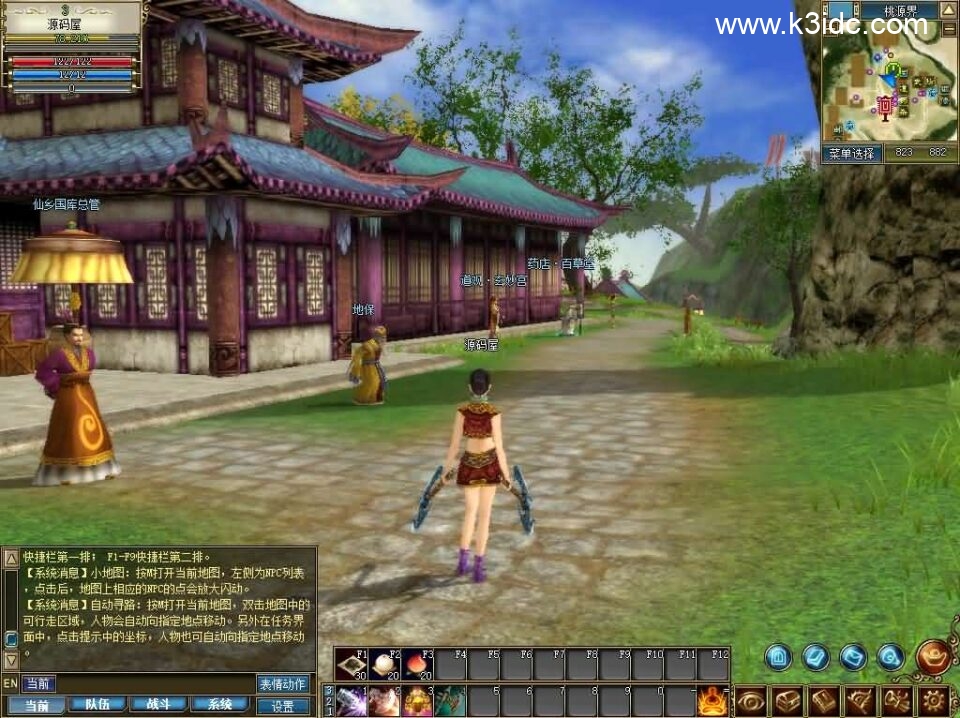 3D兵器武侠网游【新功夫世界】最新整理WIN系服务端+PC客户端+网页注册+GM工具+详细搭建教程+视频教程-5 3D兵器武侠网游【新功夫世界】最新整理WIN系服务端+PC客户端+网页注册+GM工具+详细搭建教程+视频教程