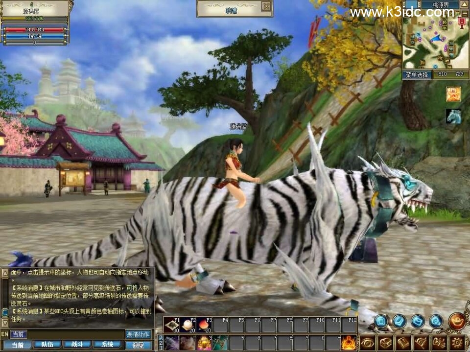 3D兵器武侠网游【新功夫世界】最新整理WIN系服务端+PC客户端+网页注册+GM工具+详细搭建教程+视频教程-11 3D兵器武侠网游【新功夫世界】最新整理WIN系服务端+PC客户端+网页注册+GM工具+详细搭建教程+视频教程