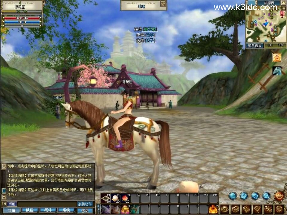 3D兵器武侠网游【新功夫世界】最新整理WIN系服务端+PC客户端+网页注册+GM工具+详细搭建教程+视频教程-10 3D兵器武侠网游【新功夫世界】最新整理WIN系服务端+PC客户端+网页注册+GM工具+详细搭建教程+视频教程