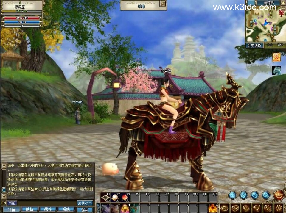 3D兵器武侠网游【新功夫世界】最新整理WIN系服务端+PC客户端+网页注册+GM工具+详细搭建教程+视频教程-12 3D兵器武侠网游【新功夫世界】最新整理WIN系服务端+PC客户端+网页注册+GM工具+详细搭建教程+视频教程