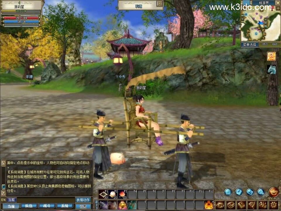 3D兵器武侠网游【新功夫世界】最新整理WIN系服务端+PC客户端+网页注册+GM工具+详细搭建教程+视频教程-13 3D兵器武侠网游【新功夫世界】最新整理WIN系服务端+PC客户端+网页注册+GM工具+详细搭建教程+视频教程