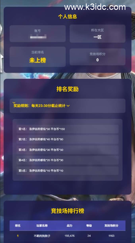 放置RPG刷宝手游【英雄有闪法师双角色8倍速150章版】最新整理单机一键即玩镜像端+Linux手工服务端+本地注册+加解密工具+运维后台+管理后台+代理后台+CDK授权后台+安卓苹果双端+详细搭建教程-1 放置RPG刷宝手游【英雄有闪法师双角色8倍速150章版】最新整理单机一键即玩镜像端+Linux手工服务端+本地注册+加解密工具+运维后台+管理后台+代理后台+CDK授权后台+安卓苹果双端+详细搭建教程
