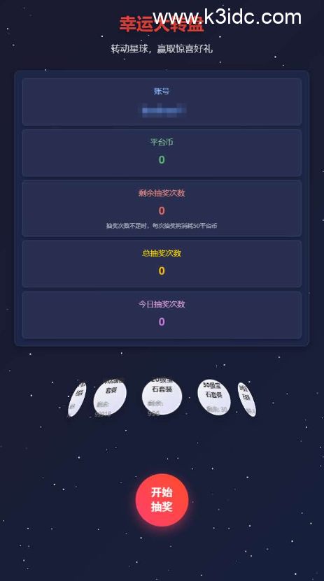 放置RPG刷宝手游【英雄有闪法师双角色8倍速150章版】最新整理单机一键即玩镜像端+Linux手工服务端+本地注册+加解密工具+运维后台+管理后台+代理后台+CDK授权后台+安卓苹果双端+详细搭建教程-1 放置RPG刷宝手游【英雄有闪法师双角色8倍速150章版】最新整理单机一键即玩镜像端+Linux手工服务端+本地注册+加解密工具+运维后台+管理后台+代理后台+CDK授权后台+安卓苹果双端+详细搭建教程