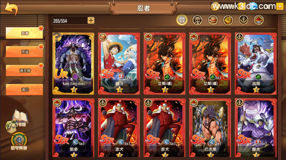 横版卡牌回合手游【热血航海王-新的世界】最新整理Linux手工服务端+安卓苹果双端+CDK+GM授权后台+详细搭建教程-10 横版卡牌回合手游【热血航海王-新的世界】最新整理Linux手工服务端+安卓苹果双端+CDK+GM授权后台+详细搭建教程