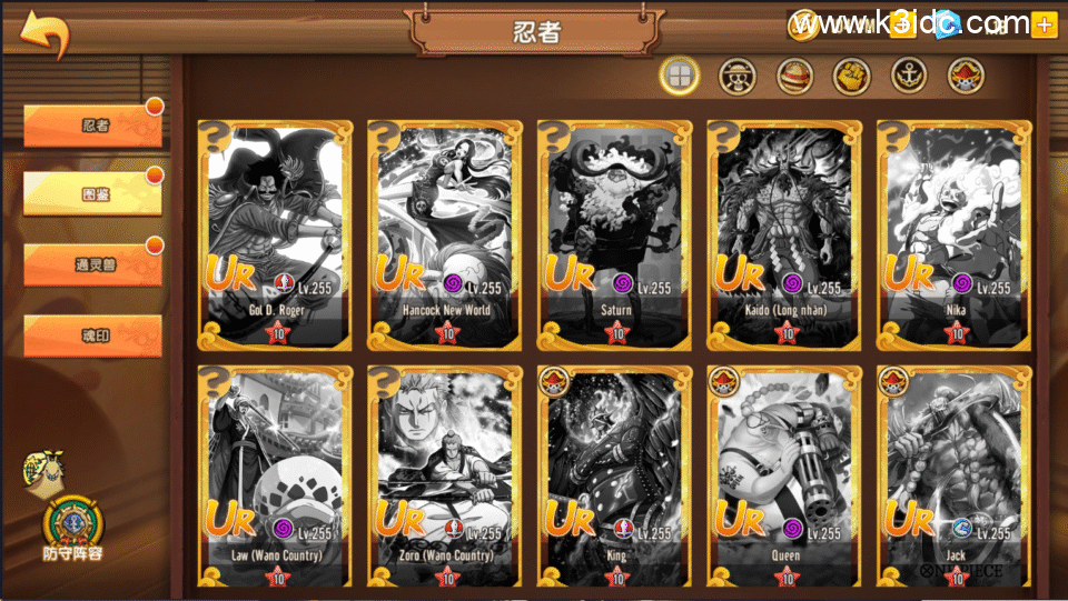 横版卡牌回合手游【热血航海王-新的世界】最新整理Linux手工服务端+安卓苹果双端+CDK+GM授权后台+详细搭建教程-11 横版卡牌回合手游【热血航海王-新的世界】最新整理Linux手工服务端+安卓苹果双端+CDK+GM授权后台+详细搭建教程