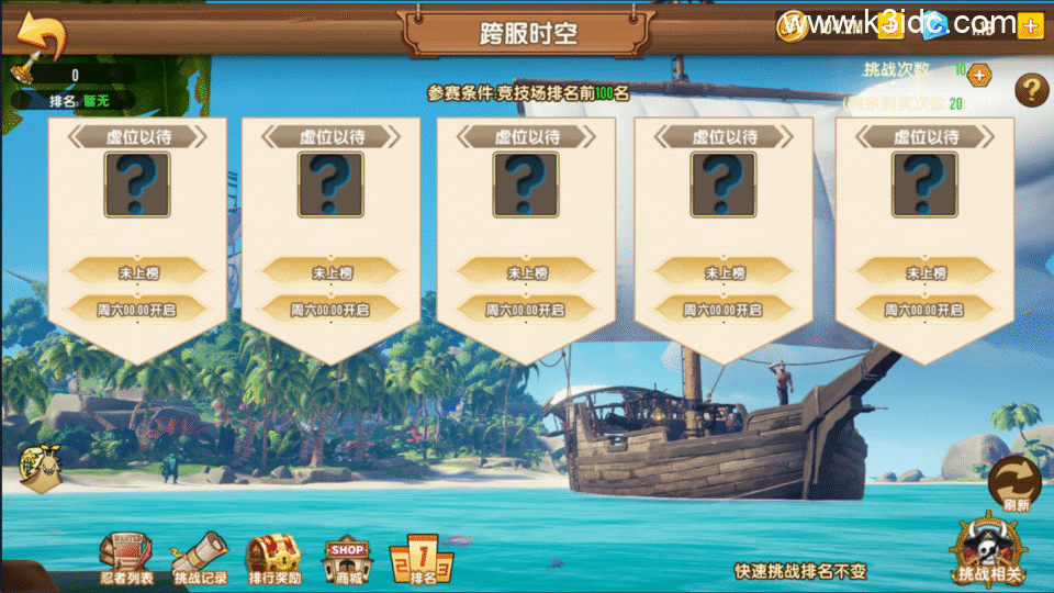 横版卡牌回合手游【热血航海王-新的世界】最新整理Linux手工服务端+安卓苹果双端+CDK+GM授权后台+详细搭建教程-12 横版卡牌回合手游【热血航海王-新的世界】最新整理Linux手工服务端+安卓苹果双端+CDK+GM授权后台+详细搭建教程