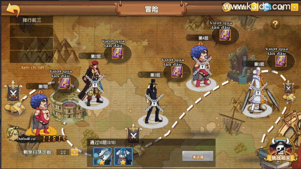 横版卡牌回合手游【热血航海王-新的世界】最新整理Linux手工服务端+安卓苹果双端+CDK+GM授权后台+详细搭建教程-16 横版卡牌回合手游【热血航海王-新的世界】最新整理Linux手工服务端+安卓苹果双端+CDK+GM授权后台+详细搭建教程