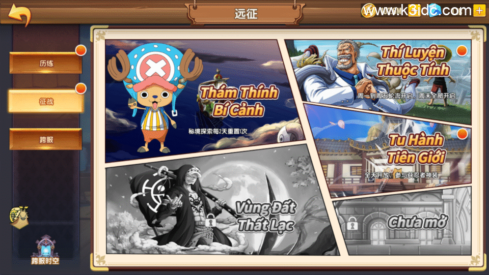 横版卡牌回合手游【热血航海王-新的世界】最新整理Linux手工服务端+安卓苹果双端+CDK+GM授权后台+详细搭建教程-17 横版卡牌回合手游【热血航海王-新的世界】最新整理Linux手工服务端+安卓苹果双端+CDK+GM授权后台+详细搭建教程