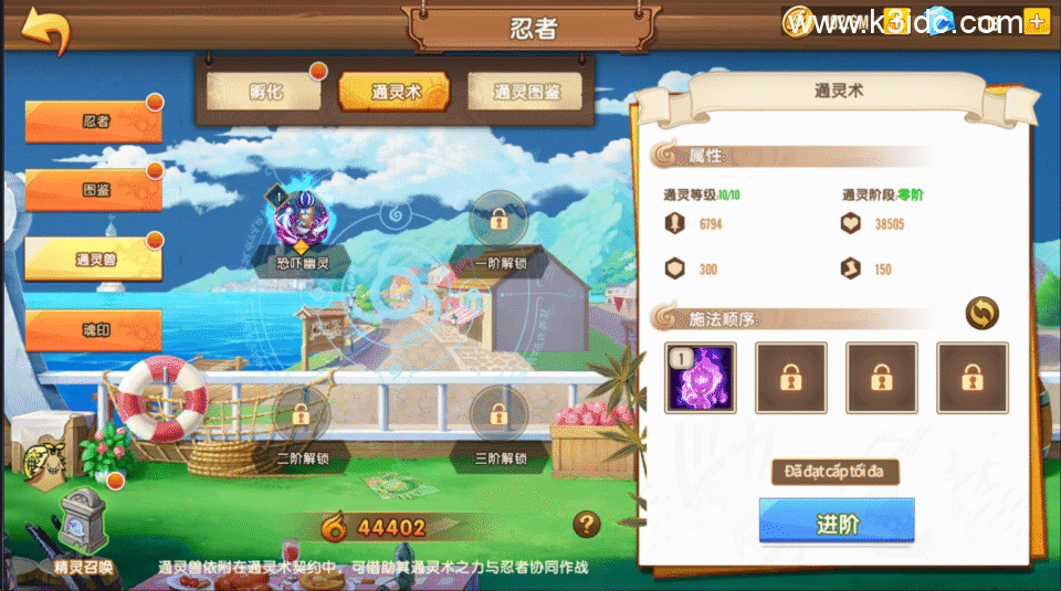 横版卡牌回合手游【热血航海王-新的世界】最新整理Linux手工服务端+安卓苹果双端+CDK+GM授权后台+详细搭建教程-23 横版卡牌回合手游【热血航海王-新的世界】最新整理Linux手工服务端+安卓苹果双端+CDK+GM授权后台+详细搭建教程