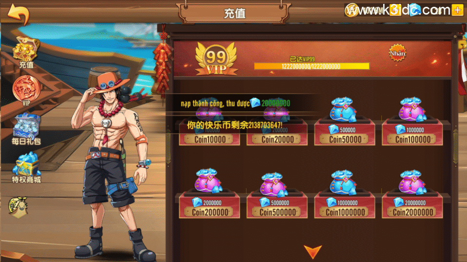 横版卡牌回合手游【热血航海王-新的世界】最新整理Linux手工服务端+安卓苹果双端+CDK+GM授权后台+详细搭建教程-24 横版卡牌回合手游【热血航海王-新的世界】最新整理Linux手工服务端+安卓苹果双端+CDK+GM授权后台+详细搭建教程