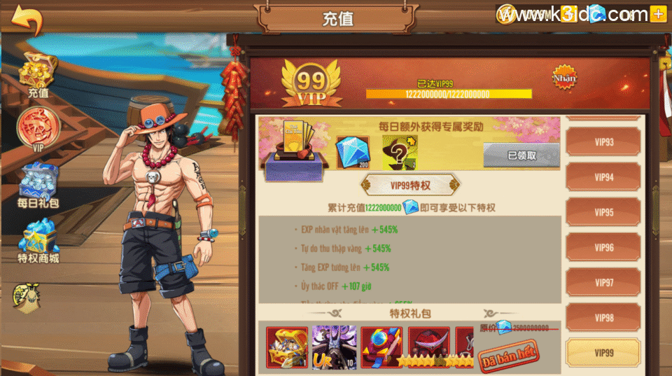 横版卡牌回合手游【热血航海王-新的世界】最新整理Linux手工服务端+安卓苹果双端+CDK+GM授权后台+详细搭建教程-27 横版卡牌回合手游【热血航海王-新的世界】最新整理Linux手工服务端+安卓苹果双端+CDK+GM授权后台+详细搭建教程