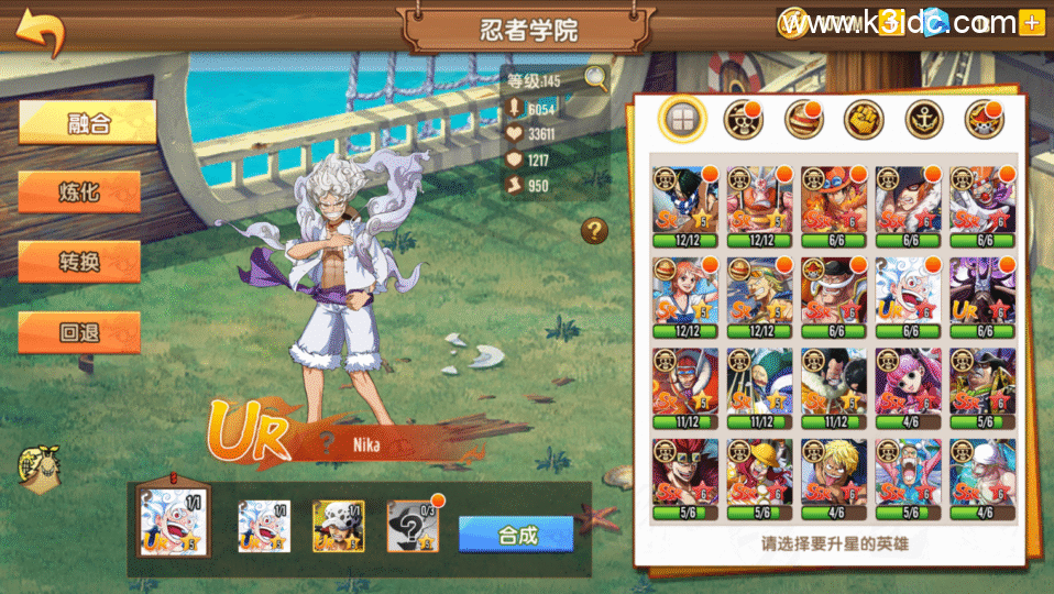 横版卡牌回合手游【热血航海王-新的世界】最新整理Linux手工服务端+安卓苹果双端+CDK+GM授权后台+详细搭建教程-28 横版卡牌回合手游【热血航海王-新的世界】最新整理Linux手工服务端+安卓苹果双端+CDK+GM授权后台+详细搭建教程