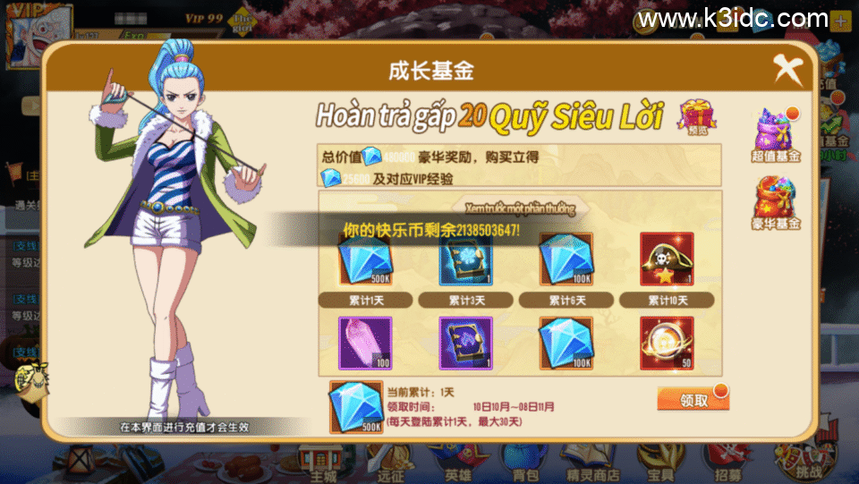 横版卡牌回合手游【热血航海王-新的世界】最新整理Linux手工服务端+安卓苹果双端+CDK+GM授权后台+详细搭建教程-19 横版卡牌回合手游【热血航海王-新的世界】最新整理Linux手工服务端+安卓苹果双端+CDK+GM授权后台+详细搭建教程