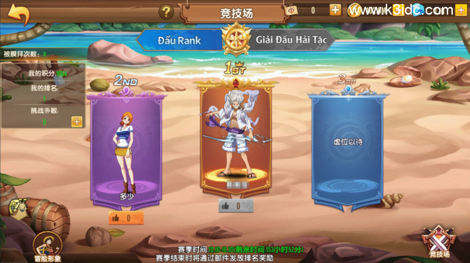 横版卡牌回合手游【热血航海王-新的世界】最新整理Linux手工服务端+安卓苹果双端+CDK+GM授权后台+详细搭建教程-13 横版卡牌回合手游【热血航海王-新的世界】最新整理Linux手工服务端+安卓苹果双端+CDK+GM授权后台+详细搭建教程