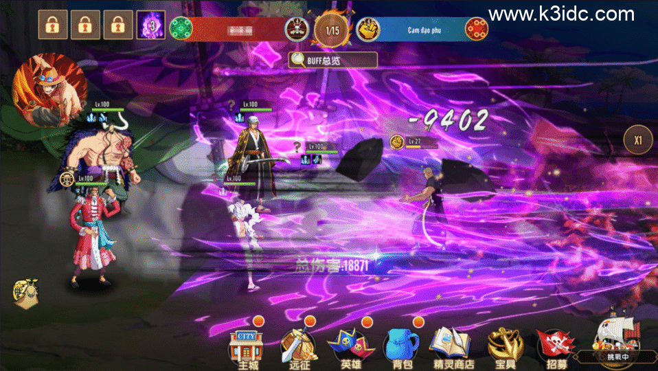 横版卡牌回合手游【热血航海王-新的世界】最新整理Linux手工服务端+安卓苹果双端+CDK+GM授权后台+详细搭建教程-8 横版卡牌回合手游【热血航海王-新的世界】最新整理Linux手工服务端+安卓苹果双端+CDK+GM授权后台+详细搭建教程