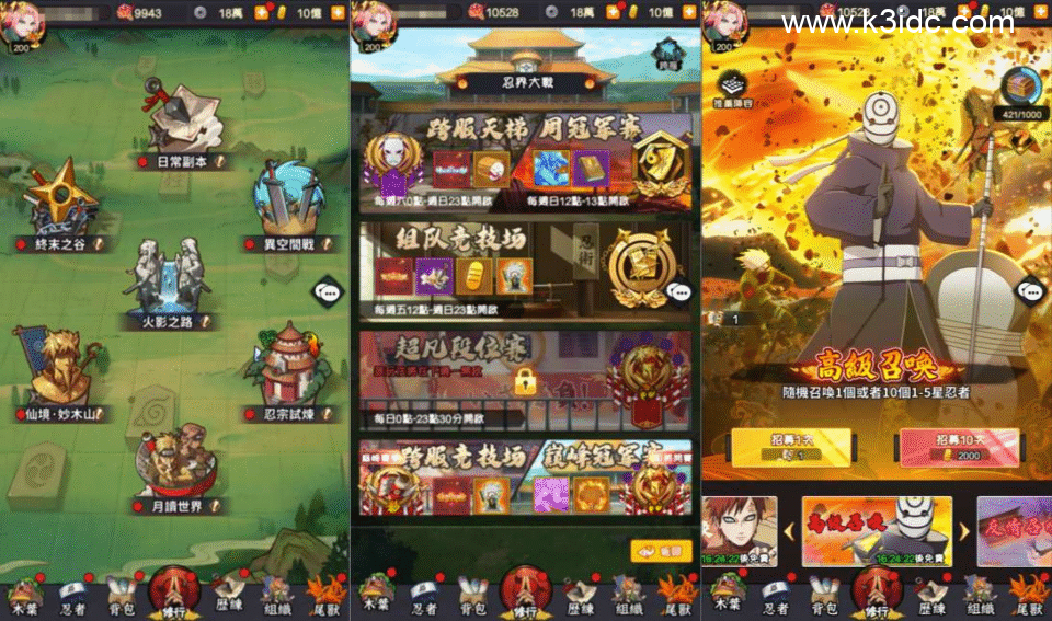 卡牌回合手游【火影忍者之巅峰对决】新整理Linux手工服务端+多区跨服+CDK授权后台+全物品ID+安卓苹果双端+详细搭建教程+视频教程-7 卡牌回合手游【火影忍者之巅峰对决】新整理Linux手工服务端+多区跨服+CDK授权后台+全物品ID+安卓苹果双端+详细搭建教程+视频教程
