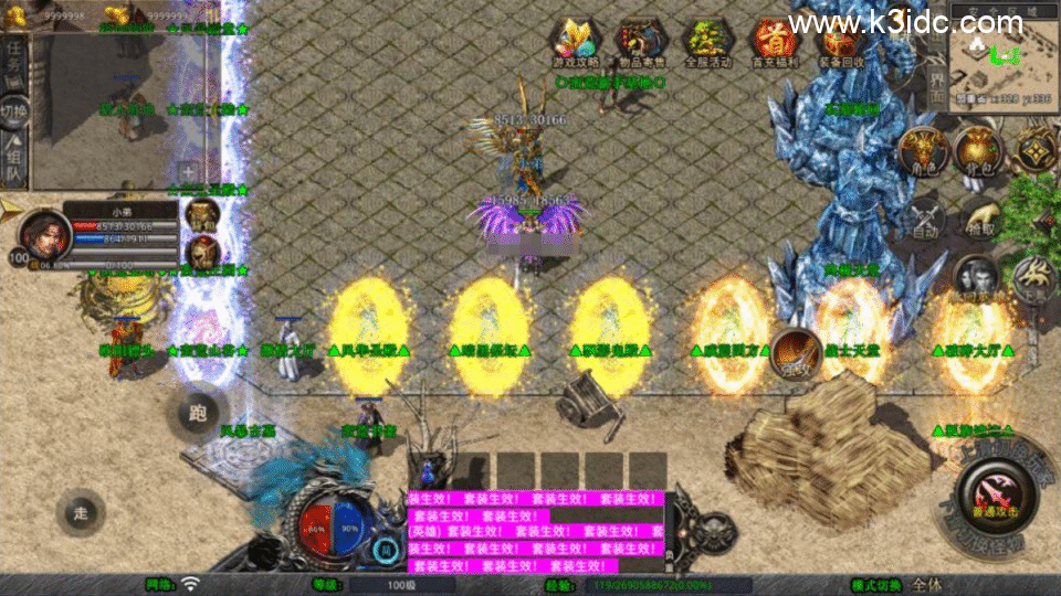 XO三端引擎传奇手游【1.80蛮荒暴风合击版】新整理Win一键服务端+PC安卓苹果+详细搭建教程+视频教程-3 XO三端引擎传奇手游【1.80蛮荒暴风合击版】新整理Win一键服务端+PC安卓苹果+详细搭建教程+视频教程