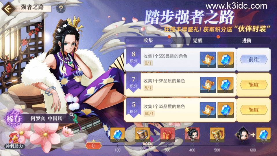 横版卡牌回合手游【航海王·起航六UR代金券内购版】最新整理Linux手工服务端+安卓端+CDK+GM授权后台+全套源码+详细搭建教程-31 横版卡牌回合手游【航海王·起航六UR代金券内购版】最新整理Linux手工服务端+安卓端+CDK+GM授权后台+全套源码+详细搭建教程
