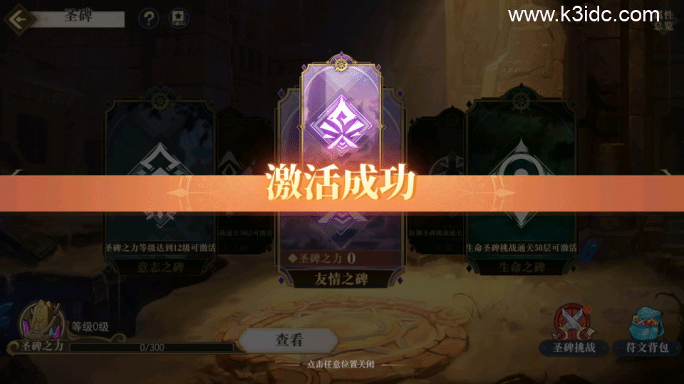 横版卡牌回合手游【航海王·起航六UR代金券内购版】最新整理Linux手工服务端+安卓端+CDK+GM授权后台+全套源码+详细搭建教程-34 横版卡牌回合手游【航海王·起航六UR代金券内购版】最新整理Linux手工服务端+安卓端+CDK+GM授权后台+全套源码+详细搭建教程