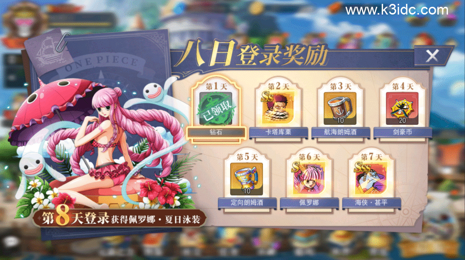 横版卡牌回合手游【航海王·起航六UR代金券内购版】最新整理Linux手工服务端+安卓端+CDK+GM授权后台+全套源码+详细搭建教程-36 横版卡牌回合手游【航海王·起航六UR代金券内购版】最新整理Linux手工服务端+安卓端+CDK+GM授权后台+全套源码+详细搭建教程