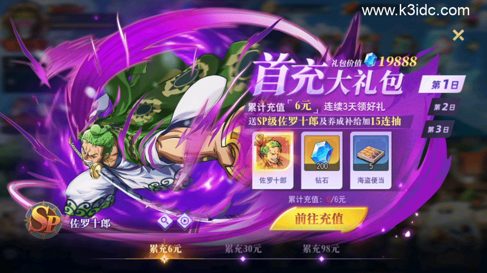 横版卡牌回合手游【航海王·起航六UR代金券内购版】最新整理Linux手工服务端+安卓端+CDK+GM授权后台+全套源码+详细搭建教程-38 横版卡牌回合手游【航海王·起航六UR代金券内购版】最新整理Linux手工服务端+安卓端+CDK+GM授权后台+全套源码+详细搭建教程
