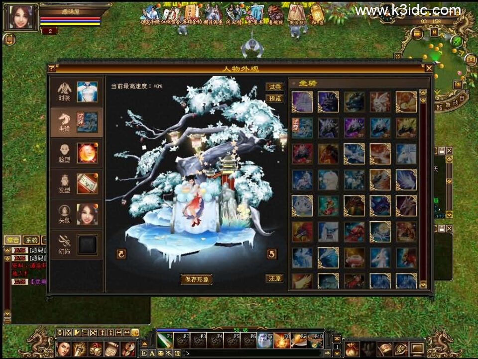 经典武侠端游【天龙八部之怀旧天龙归来源端】最新整理单机一键即玩镜像端+Linux手工服务端+PC客户端+GM工具+网页注册+网页充值+详细搭建教程-2 经典武侠端游【天龙八部之怀旧天龙归来源端】最新整理单机一键即玩镜像端+Linux手工服务端+PC客户端+GM工具+网页注册+网页充值+详细搭建教程