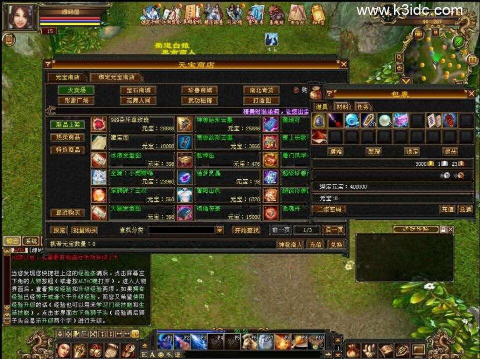 经典武侠端游【天龙八部之怀旧天龙归来源端】最新整理单机一键即玩镜像端+Linux手工服务端+PC客户端+GM工具+网页注册+网页充值+详细搭建教程-3 经典武侠端游【天龙八部之怀旧天龙归来源端】最新整理单机一键即玩镜像端+Linux手工服务端+PC客户端+GM工具+网页注册+网页充值+详细搭建教程