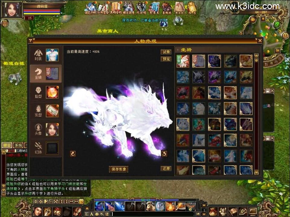 经典武侠端游【天龙八部之怀旧天龙归来源端】最新整理单机一键即玩镜像端+Linux手工服务端+PC客户端+GM工具+网页注册+网页充值+详细搭建教程-4 经典武侠端游【天龙八部之怀旧天龙归来源端】最新整理单机一键即玩镜像端+Linux手工服务端+PC客户端+GM工具+网页注册+网页充值+详细搭建教程