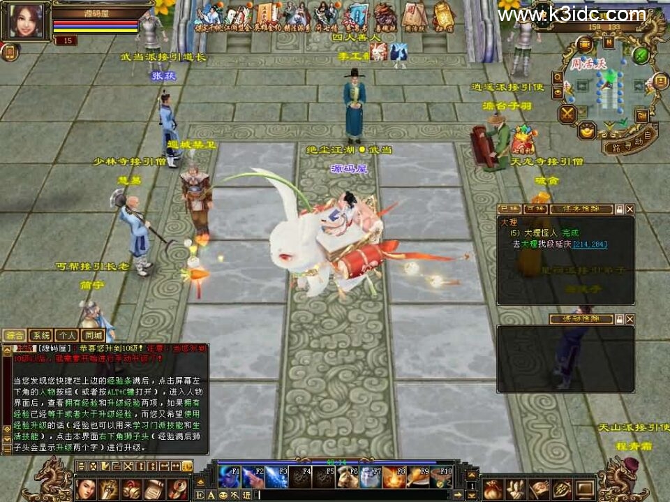 经典武侠端游【天龙八部之怀旧天龙归来源端】最新整理单机一键即玩镜像端+Linux手工服务端+PC客户端+GM工具+网页注册+网页充值+详细搭建教程-5 经典武侠端游【天龙八部之怀旧天龙归来源端】最新整理单机一键即玩镜像端+Linux手工服务端+PC客户端+GM工具+网页注册+网页充值+详细搭建教程