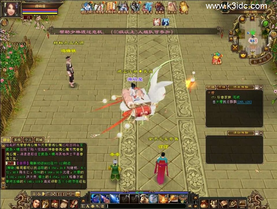 经典武侠端游【天龙八部之怀旧天龙归来源端】最新整理单机一键即玩镜像端+Linux手工服务端+PC客户端+GM工具+网页注册+网页充值+详细搭建教程-7 经典武侠端游【天龙八部之怀旧天龙归来源端】最新整理单机一键即玩镜像端+Linux手工服务端+PC客户端+GM工具+网页注册+网页充值+详细搭建教程