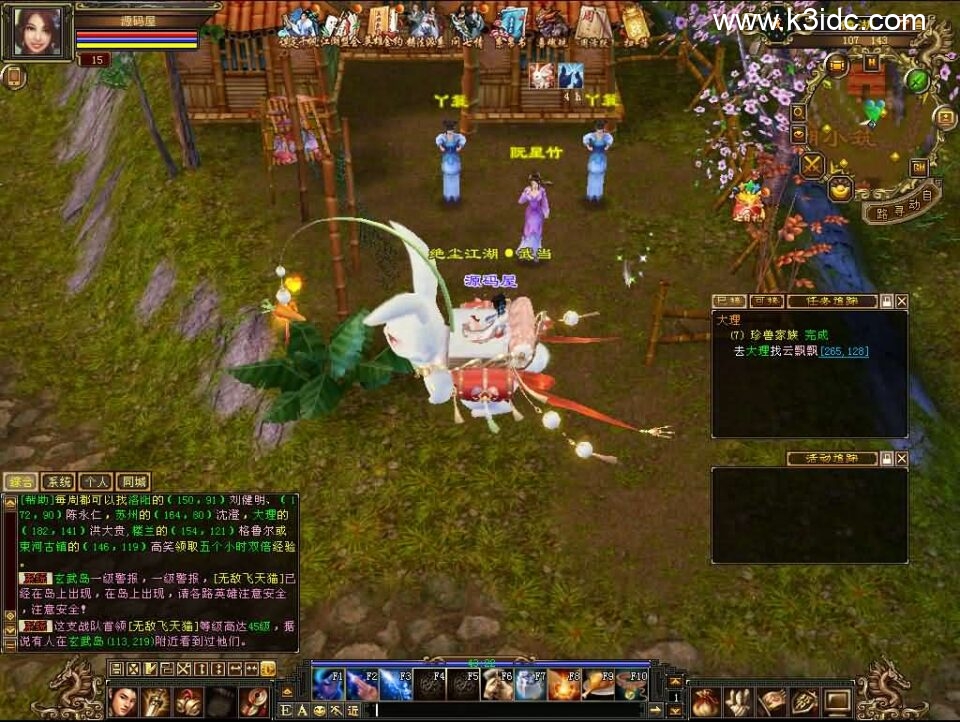 经典武侠端游【天龙八部之怀旧天龙归来源端】最新整理单机一键即玩镜像端+Linux手工服务端+PC客户端+GM工具+网页注册+网页充值+详细搭建教程-9 经典武侠端游【天龙八部之怀旧天龙归来源端】最新整理单机一键即玩镜像端+Linux手工服务端+PC客户端+GM工具+网页注册+网页充值+详细搭建教程