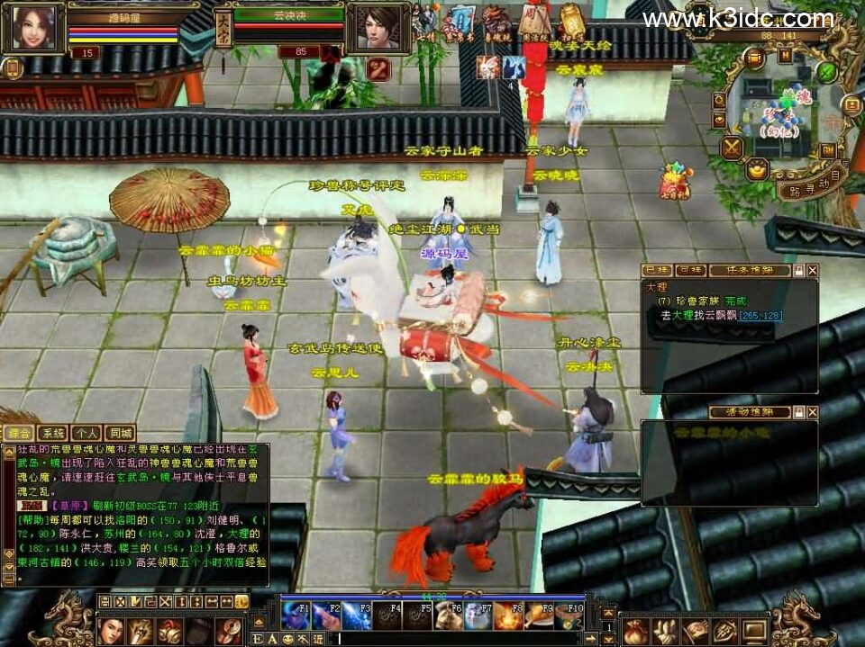 经典武侠端游【天龙八部之怀旧天龙归来源端】最新整理单机一键即玩镜像端+Linux手工服务端+PC客户端+GM工具+网页注册+网页充值+详细搭建教程-8 经典武侠端游【天龙八部之怀旧天龙归来源端】最新整理单机一键即玩镜像端+Linux手工服务端+PC客户端+GM工具+网页注册+网页充值+详细搭建教程