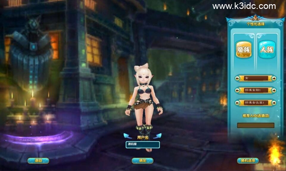 3DMMORPG端游【武林外传582新魔界130修复版】最新整理单机一键即玩镜像端+Linux手工服务端+GM工具+网页注册+PC客户端+详细搭建教程-1 3DMMORPG端游【武林外传582新魔界130修复版】最新整理单机一键即玩镜像端+Linux手工服务端+GM工具+网页注册+PC客户端+详细搭建教程